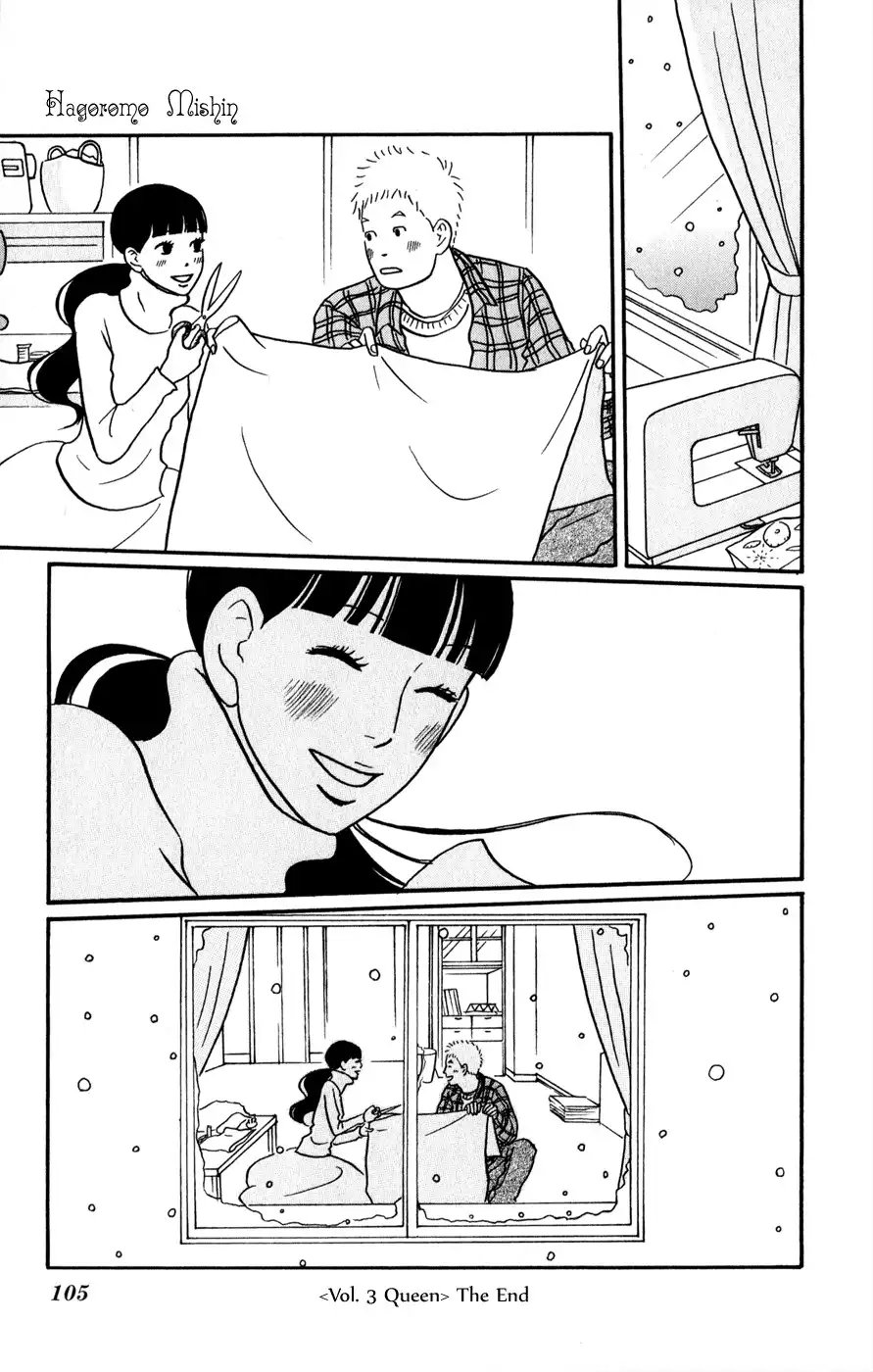 Hagoromo Mishin Chapter 3 37